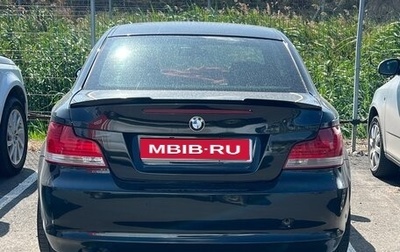 BMW 1 серия, 2008 год, 1 500 000 рублей, 1 фотография