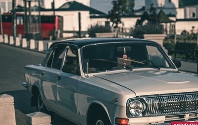 ГАЗ 24 «Волга» I (24), 1975 год, 245 000 рублей, 1 фотография