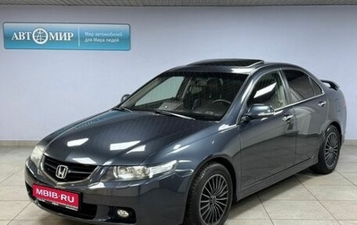 Honda Accord VII рестайлинг, 2007 год, 869 000 рублей, 1 фотография