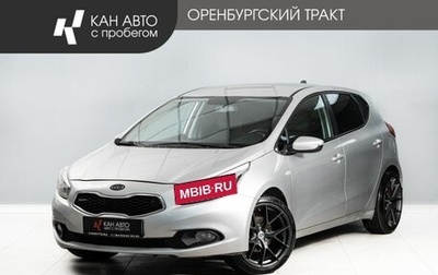 KIA cee'd III, 2013 год, 680 000 рублей, 1 фотография