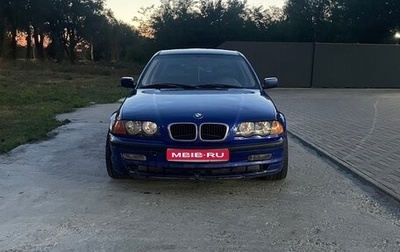 BMW 3 серия, 1999 год, 410 000 рублей, 1 фотография