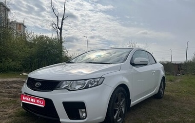 KIA Cerato III, 2012 год, 830 000 рублей, 1 фотография