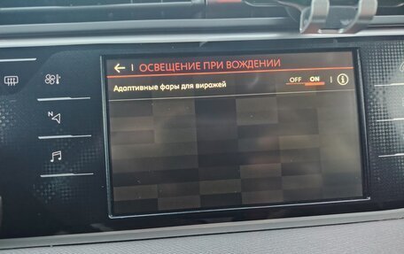 Citroen C4 SpaceTourer I, 2018 год, 1 840 000 рублей, 1 фотография