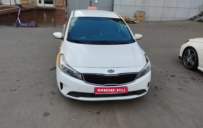 KIA Cerato III, 2018 год, 830 000 рублей, 1 фотография