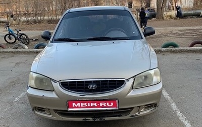 Hyundai Accent II, 2006 год, 230 000 рублей, 1 фотография