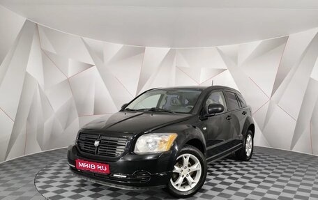 Dodge Caliber I рестайлинг, 2006 год, 495 000 рублей, 1 фотография