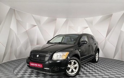 Dodge Caliber I рестайлинг, 2006 год, 495 000 рублей, 1 фотография