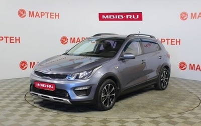 KIA Rio IV, 2018 год, 1 296 000 рублей, 1 фотография