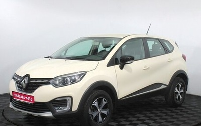 Renault Kaptur I рестайлинг, 2020 год, 1 090 000 рублей, 1 фотография