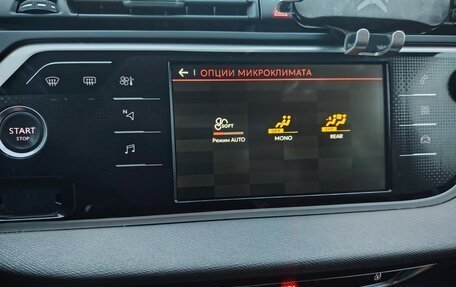 Citroen C4 SpaceTourer I, 2018 год, 1 840 000 рублей, 4 фотография
