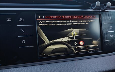 Citroen C4 SpaceTourer I, 2018 год, 1 840 000 рублей, 7 фотография
