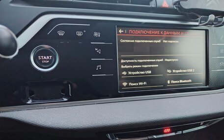Citroen C4 SpaceTourer I, 2018 год, 1 840 000 рублей, 20 фотография