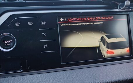 Citroen C4 SpaceTourer I, 2018 год, 1 840 000 рублей, 16 фотография