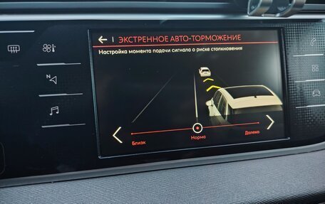 Citroen C4 SpaceTourer I, 2018 год, 1 840 000 рублей, 14 фотография