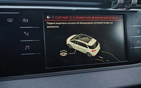 Citroen C4 SpaceTourer I, 2018 год, 1 840 000 рублей, 11 фотография