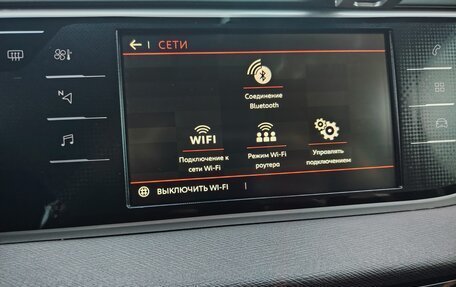 Citroen C4 SpaceTourer I, 2018 год, 1 840 000 рублей, 23 фотография