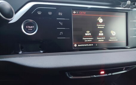 Citroen C4 SpaceTourer I, 2018 год, 1 840 000 рублей, 21 фотография