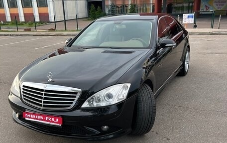Mercedes-Benz S-Класс, 2008 год, 1 800 000 рублей, 4 фотография