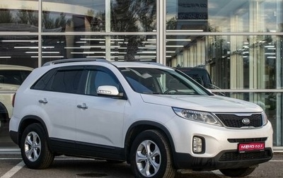 KIA Sorento II рестайлинг, 2018 год, 1 920 000 рублей, 1 фотография