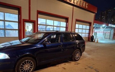 Skoda Octavia, 2007 год, 615 000 рублей, 1 фотография