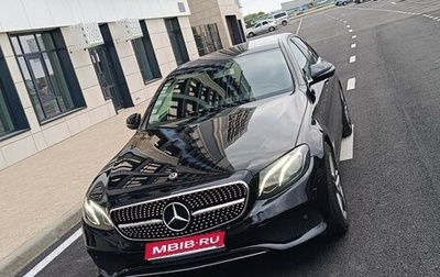 Mercedes-Benz E-Класс, 2017 год, 2 400 000 рублей, 1 фотография