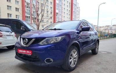 Nissan Qashqai, 2016 год, 1 800 000 рублей, 1 фотография