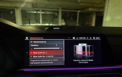 BMW X7, 2020 год, 8 200 000 рублей, 1 фотография