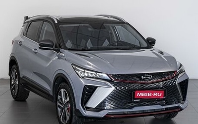 Geely Coolray I, 2023 год, 2 169 000 рублей, 1 фотография