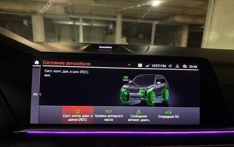 BMW X7, 2020 год, 8 200 000 рублей, 2 фотография