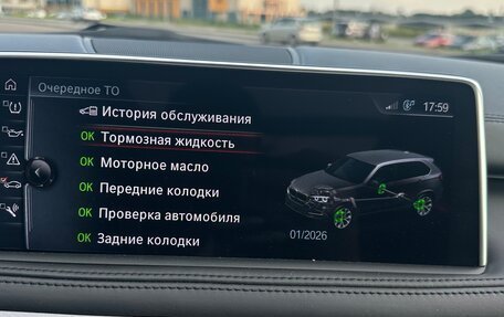 BMW X5, 2016 год, 4 000 000 рублей, 14 фотография