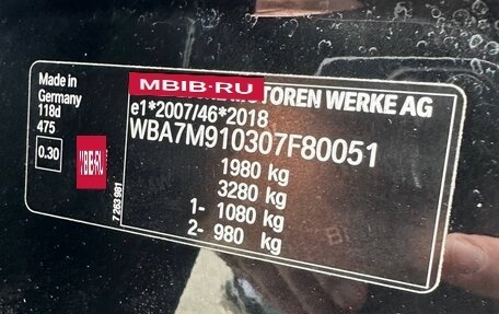 BMW 1 серия, 2020 год, 2 500 000 рублей, 10 фотография