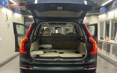 Volvo XC90 II рестайлинг, 2018 год, 4 300 000 рублей, 1 фотография