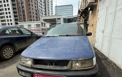 Volkswagen Passat B4, 1995 год, 75 000 рублей, 1 фотография