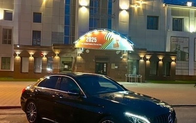 Mercedes-Benz C-Класс, 2015 год, 2 450 000 рублей, 1 фотография