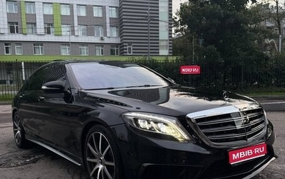 Mercedes-Benz S-Класс, 2014 год, 4 299 999 рублей, 1 фотография
