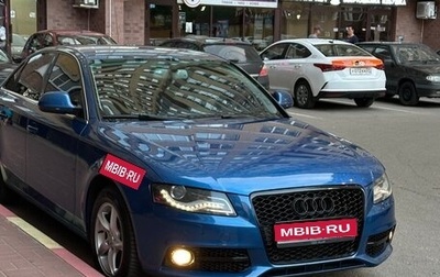 Audi A4, 2008 год, 1 570 000 рублей, 1 фотография