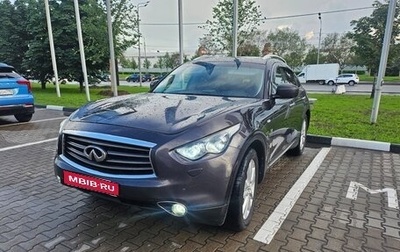 Infiniti QX70, 2014 год, 1 900 000 рублей, 1 фотография