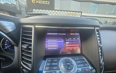 Infiniti QX70, 2014 год, 1 900 000 рублей, 28 фотография