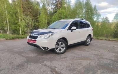 Subaru Forester, 2015 год, 1 950 000 рублей, 1 фотография