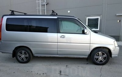 Honda Stepwgn IV, 2001 год, 780 000 рублей, 1 фотография