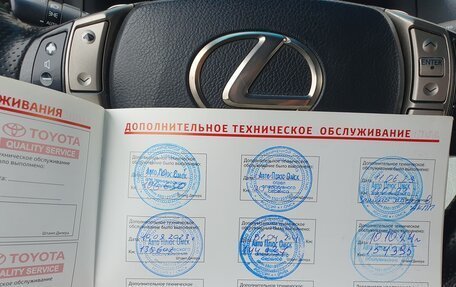 Lexus RX III, 2012 год, 2 850 000 рублей, 5 фотография