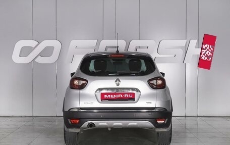 Renault Kaptur I рестайлинг, 2017 год, 1 549 000 рублей, 4 фотография