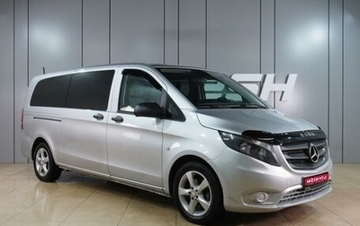 Mercedes-Benz Vito, 2017 год, 2 520 000 рублей, 1 фотография