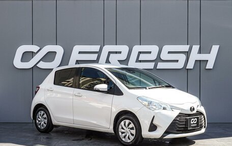 Toyota Vitz, 2019 год, 840 000 рублей, 1 фотография