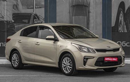 KIA Rio IV, 2018 год, 1 629 000 рублей, 1 фотография