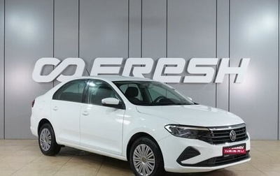 Volkswagen Polo VI (EU Market), 2020 год, 1 514 000 рублей, 1 фотография