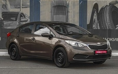 KIA Cerato III, 2013 год, 1 129 000 рублей, 1 фотография