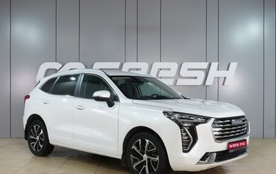 Haval Jolion, 2023 год, 1 749 000 рублей, 1 фотография