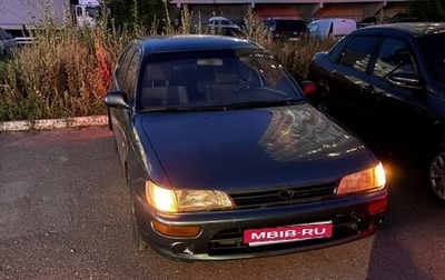Toyota Corolla, 1992 год, 120 000 рублей, 1 фотография