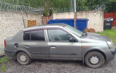 Renault Symbol I, 2003 год, 250 000 рублей, 1 фотография